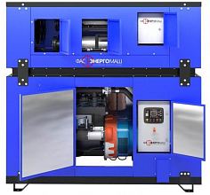 Газовый генератор ФАС-50/70М — фото 2